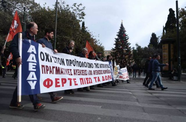 24ωρη απεργία της ΑΔΕΔΥ στις 28 Φεβρουαρίου