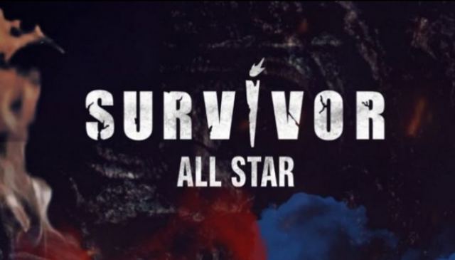 Survivor All Star: Οι γυναίκες και οι άνδρες που ετοιμάζουν βαλίτσες για Άγιο Δομίνικο