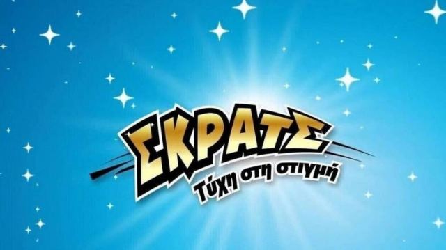 ΣΚΡΑΤΣ: Κέρδη άνω του 1,8 εκατ. ευρώ την προηγούμενη εβδομάδα