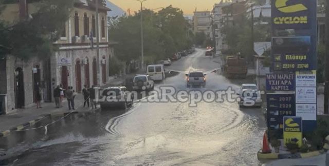 Χωρίς νερό μεγάλο τμήμα της Λαμίας - Έσπασε αγωγός της ΔΕΥΑΛ