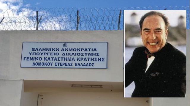 Έπιασαν το δολοφόνο του επιχειρηματία Ζουγανέλη που είχε δραπετεύσει από το Δομοκό