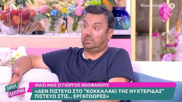 Γιώργος Θεοφάνους: Δεν μιλάμε με τη Νατάσα Θεοδωρίδου, δεν ξέρω αν θα ξαναέγραφα δίσκο για εκείνη