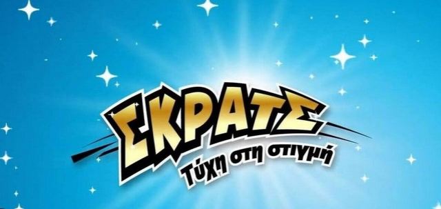 ΣΚΡΑΤΣ: Κέρδη άνω των 2 εκατ. ευρώ την προηγούμενη εβδομάδα