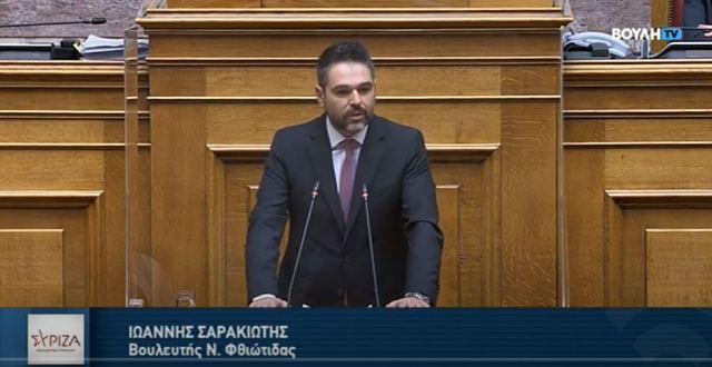 Σαρακιώτης: «Εξυπηρετήσεις και ρουσφέτια σε ένα ακόμη νομοσχέδιο της Ν.Δ.»