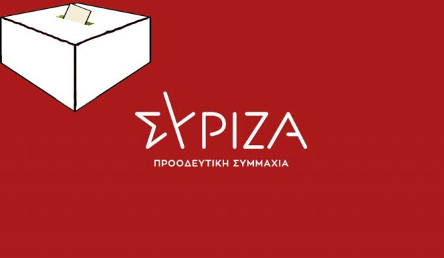 ΣΥΡΙΖΑ: Στις κάλπες σήμερα Κυριακή για την ανάδειξη του ευρωψηφοδελτίου