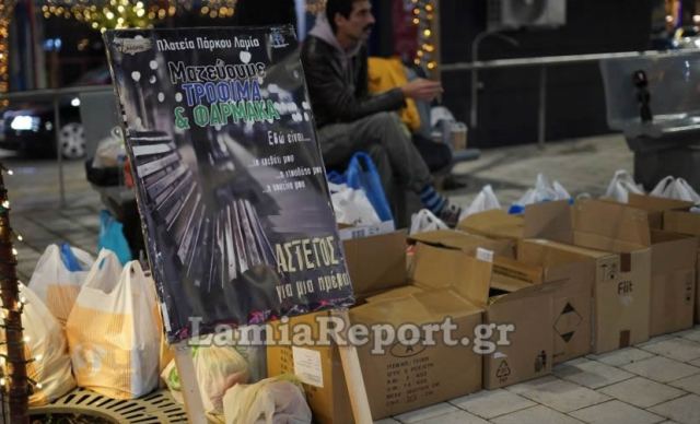 Λαμία: «Άστεγος για μία ημέρα» - Δες πώς μπορείς να βοηθήσεις!