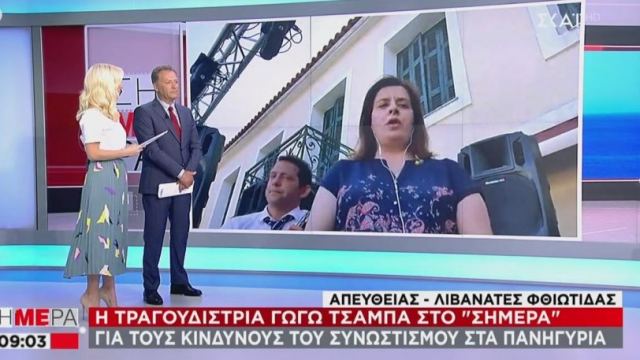 Λιβανάτες: Το πανηγύρι διακόπηκε στις 9:00' το πρωί για να βγει live η Γωγώ Τσαμπά!