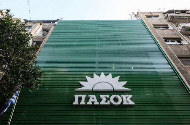 ΠΑΣΟΚ: Ανακοινώθηκαν επίσημα οι υποψηφιότητες για την προεδρία του Κινήματος