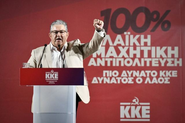 Δημήτρης Κουτσούμπας από Λαμία: Να γεμίσει η κάλπη με τα κόκκινα ψηφοδέλτια