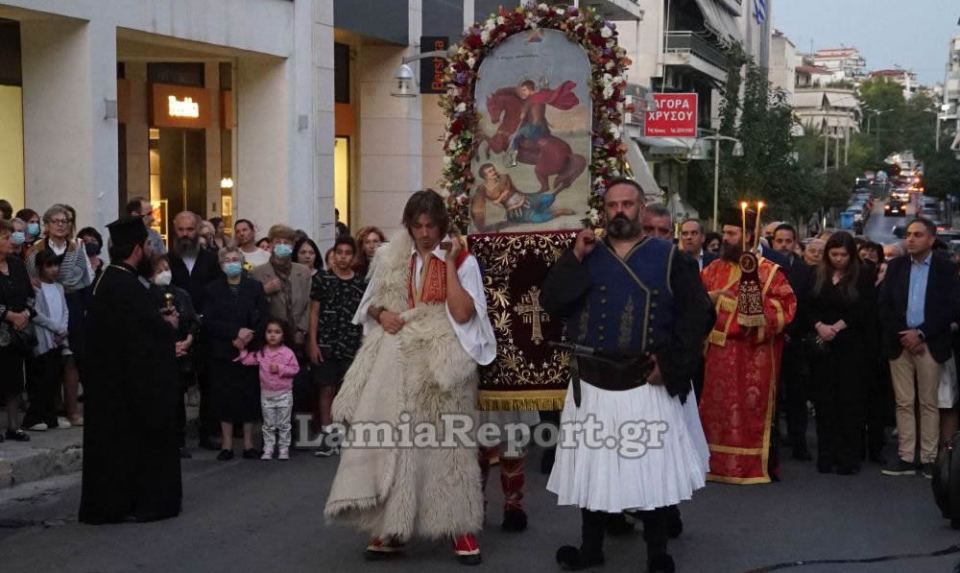 Λιτανεία για τον Άγιο Δημήτριο στη Λαμία - Δείτε εικόνες