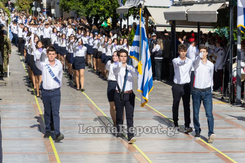 Λαμία: Φωτορεπορτάζ από την παρέλαση της 28ης Οκτωβρίου - Λύκεια