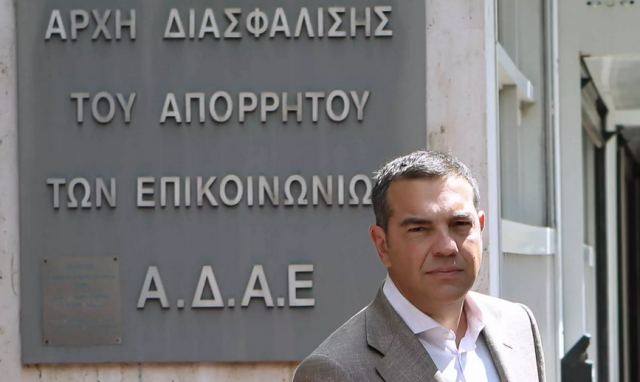 Ο Αλέξης Τσίπρας στον Άρειο Πάγο για τις παρακολουθήσεις