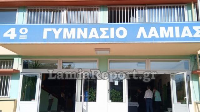 Φθιώτιδα: Τα ονόματα των νέων Διευθυντών στα σχολεία της Δευτεροβάθμιας