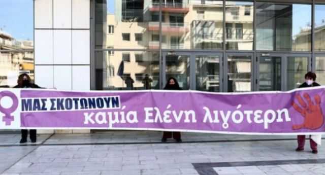 Δίκη Τοπαλούδη: Απόρριψη των αιτημάτων αναίρεσης των καταδικασθέντων προτείνει η εισαγγελέας