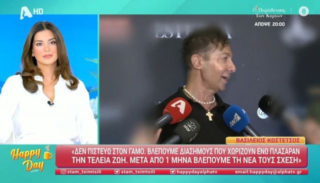 Βασίλειος Κωστέτσος: Από εμφύτευση μαλλιών είχα πάθει ζημιά, έκανα εγχείριση ανοιχτής καρδιάς