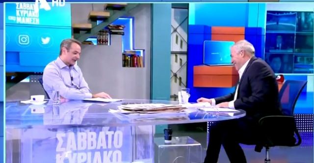 Μητσοτάκης για συνάντηση με Ερντογάν: «Καλύτερα να μιλάμε, παρά να είμαστε με το δάκτυλο στην σκανδάλη»