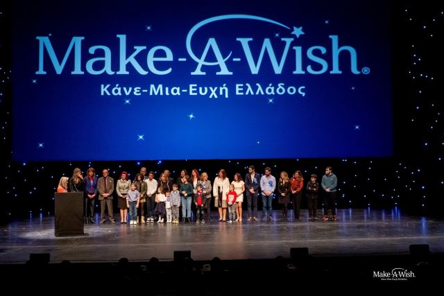 Το «ΕΥΧΑΡΙΣΤΩ» του Make-A-Wish (Κάνε-Μια-Ευχή Ελλάδος) μέσα από την X…αστεριά!