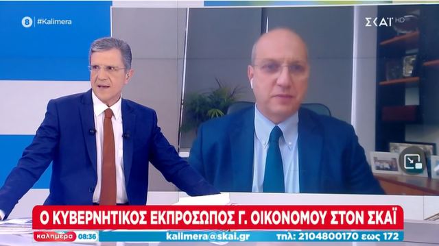 Γ. Οικονόμου: Η σύγκριση στην πραγματικότητα συντρίβει τον ΣΥΡΙΖΑ σε κάθε πεδίο, γι' αυτό επιχειρεί να την μεταφέρει σε ένα εικονικό πολιτικό σύμπαν