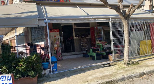 Πωλείται επιχείρηση Mini Market στο Παγκράτι Λαμίας