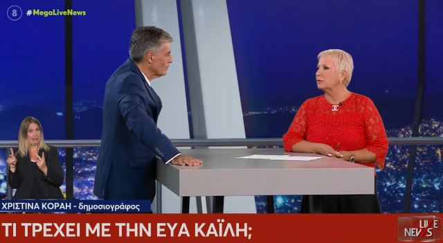 Ο Αλέξης Τσίπρας «καίει» την απλή αναλογική; - ΒΙΝΤΕΟ