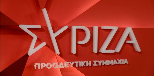 ΣΥΡΙΖΑ: Διέγραψε μέλος του που συνομιλούσε μέσω διαδικτύου με τη 12χρονη στον Κολωνό