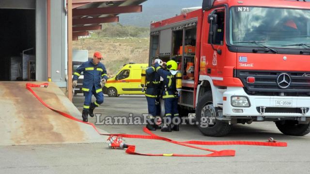 Μεγάλη άσκηση της Πυροσβεστικής στη ΒΙ.ΠΕ. Λαμίας