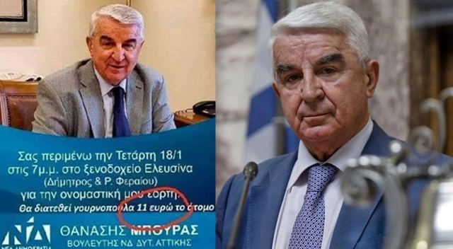 Τι είπε ο Θανάσης Μπούρας για την τρολιά με τη γουρνοπούλα - ΒΙΝΤΕΟ