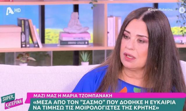 Η Μαρία Τζομπανάκη έδωσε μεγάλο spoiler για το φινάλε του «Σασμού» – «Δεν το έχω ξανακάνει αυτό τρία χρόνια»