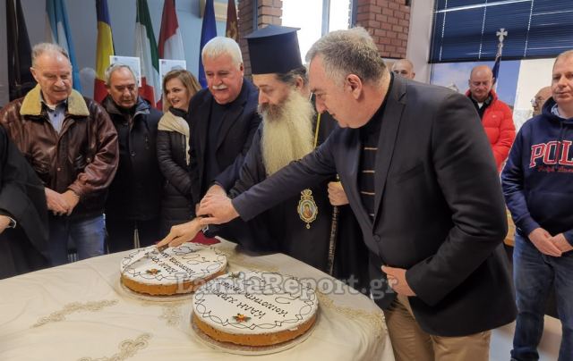 Σε κλίμα συγκίνησης η Κοινότητα Λαμίας έκοψε τη Βασιλόπιτά της