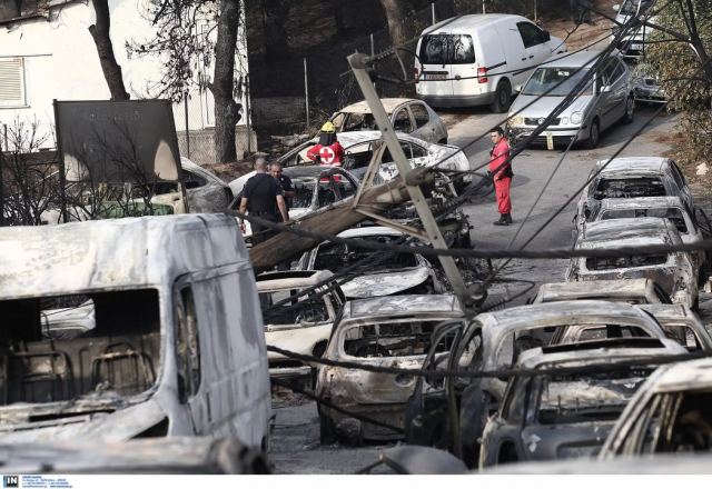 Ξεκινά η δίκη για τη φωτιά στο Μάτι - 21 κατηγορούμενοι και εκατοντάδες μάρτυρες