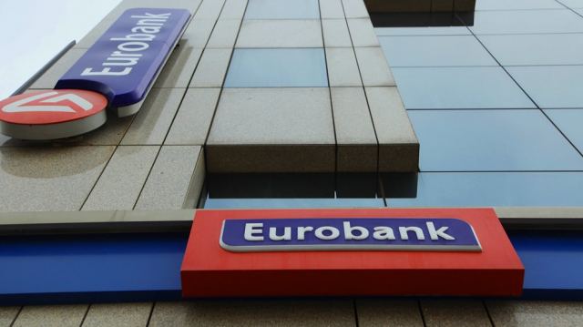 Eurobank: Καλύτερη Τράπεζα σε Ελλάδα & Κύπρο στις υπηρεσίες Treasury & Cash Management