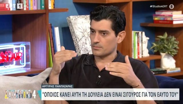 Αργύρης Πανταζάρας: Έπρεπε να κάνω 3 και 4 παραστάσεις τον χρόνο για να επιβιώσω