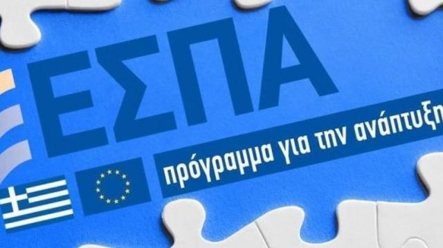 Στο ΕΣΠΑ η μελέτη ωρίμανσης του έργου για ΜΕΑ και ΧΥΤΥ Λαμίας