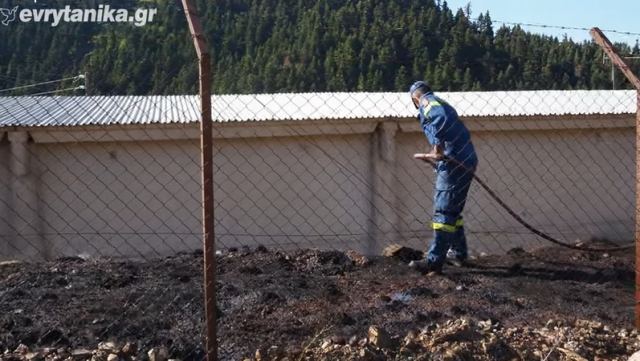 Πυρκαγιά κοντά στον όρχο της Π.Ε. Ευρυτανίας (ΒΙΝΤΕΟ)