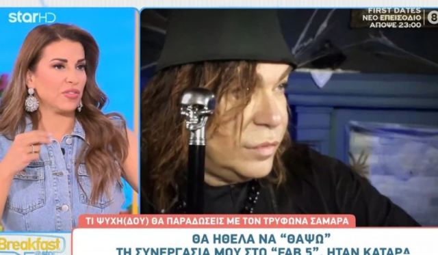 Τρύφωνας Σαμαράς: Στην κηδεία μου θέλω όλο το ΚΚΕ και τον Κουτσούμπα