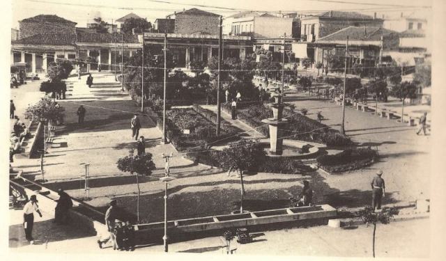 Λαμία: Δείτε πως ήταν η πλατεία Πάρκου το 1940