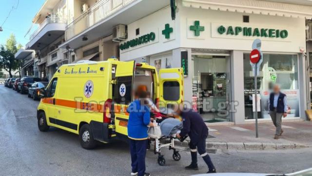 Λαμία: Ηλικιωμένη έπεσε στο δρόμο και διακομίστηκε στο Νοσοκομείο