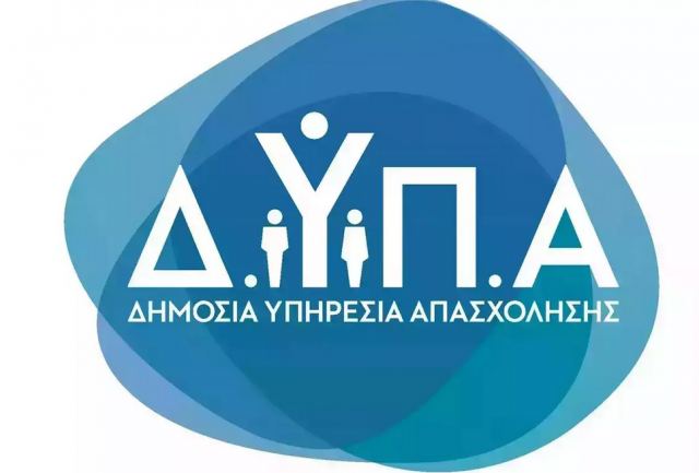 ΔΥΠΑ: Όλα τα SOS για το πρόγραμμα «Προεργασία» 25.000 νέων – Τι πρέπει να ξέρουν οι άνεργοι και οι εργοδότες