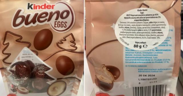 Ο ΕΦΕΤ ανακαλεί σοκολατένια αυγά Kinder Bueno