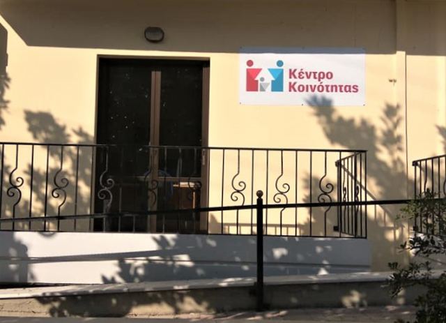 Καμένα Βούρλα: «Τα παιδιά στέλνουν μήνυμα αγάπης στην Τρίτη ηλικία»