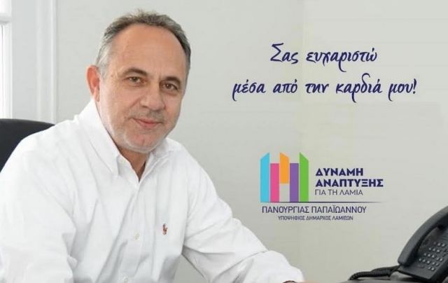 Πανουργιάς Παπαϊωάννου: «Οι ομάδες γράφουν ιστορία»