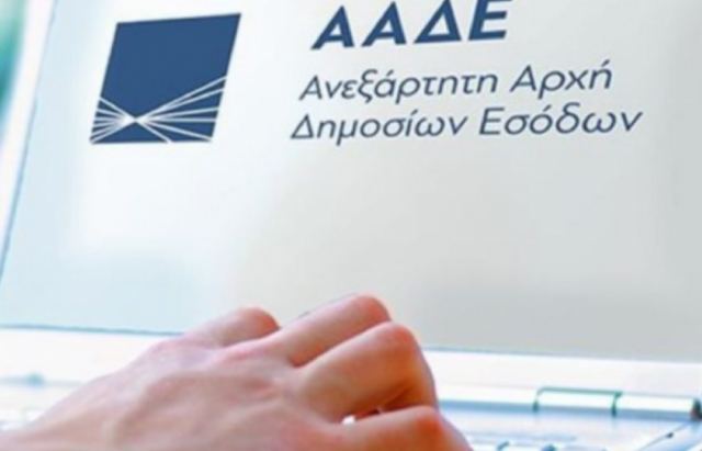 Έφοδος της ΑΑΔΕ σε κέντρο διασκέδασης - Εντόπισαν φοροδιαφυγή 3 εκατ. ευρώ