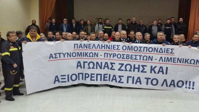 Στηρίζουν τον αγώνα των αγροτών οι ένστολοι (ΦΩΤΟ)