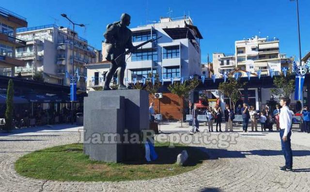 Λαμία: Οι μαθητές απέτισαν φόρο τιμής στον Ανδριάντα του Εύζωνα Πολεμιστή