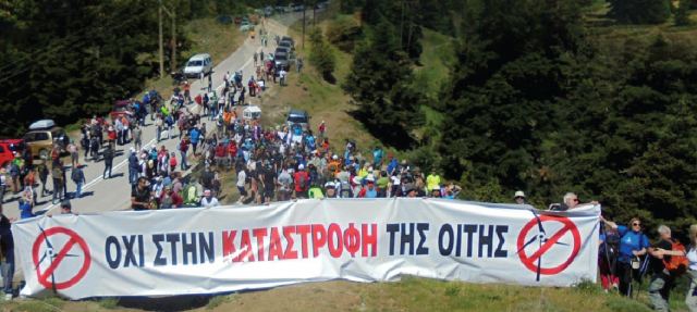 Οι προσεχείς εκδηλώσεις του Ομίλου Φίλων Δάσους Λαμίας