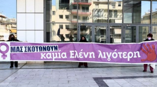 Δολοφονία Τοπαλούδη: 4 χρόνια από τη γυναικοκτονία που συγκλόνισε την Ελλάδα