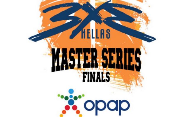 3×3 Master Series: Η μεγάλη σειρά τουρνουά 3×3 της ΕΟΚ με την υποστήριξη του ΟΠΑΠ