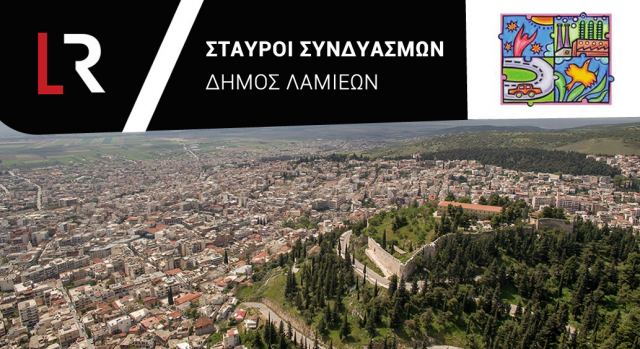 Δείτε τους σταυρούς για τους υποψήφιους συμβούλους του Βασίλη Κυριακάκη