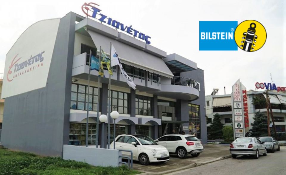 ΤΖΙΑΝΕΤΑΣ ανταλλακτικά: BILSTEIN – Καινοτόμες τεχνολογίες «Made in Germany»