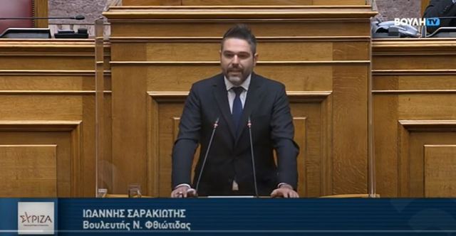 Ευθείες βολές Σαρακιώτη στην Κυβέρνηση: «Έφοδος στα δημόσια ταμεία σαν ακρίδες…»